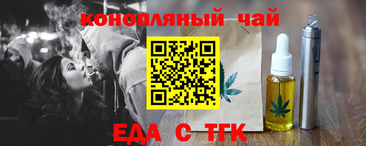 Canna-Cookies марихуана  Вход с VPN  Ирбит 