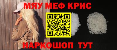 эйфоретик Краснокаменск