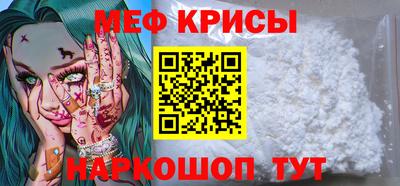 эйфоретик Краснокаменск