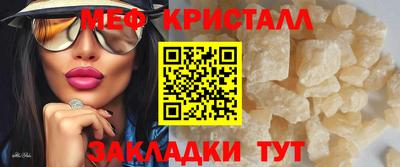 стафф Краснодар