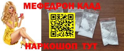 эйфоретик Краснокаменск