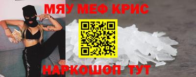трава Краснознаменск