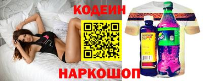 трава Краснознаменск