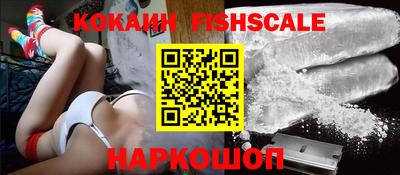 эйфоретик Краснокаменск