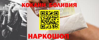 стафф Краснодар