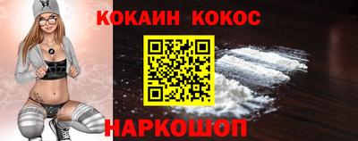 стафф Краснодар
