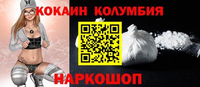 трава Краснознаменск
