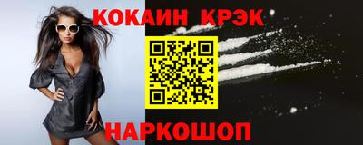 стафф Краснодар