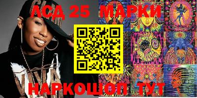 эйфоретик Краснокаменск