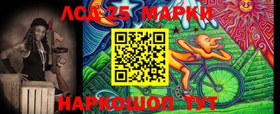 стафф Краснодар