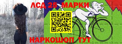 эйфоретик Краснокаменск