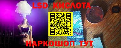 стафф Краснодар