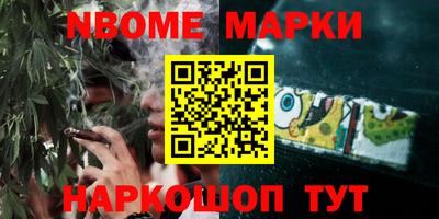 эйфоретик Краснокаменск