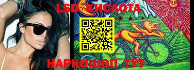 трава Краснознаменск
