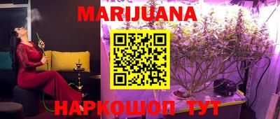 стафф Краснодар