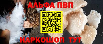 стафф Краснодар
