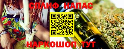 трава Краснознаменск