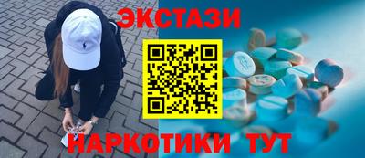 стафф Краснодар