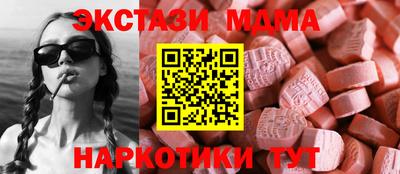 стафф Краснодар