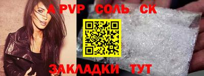 трава Краснознаменск
