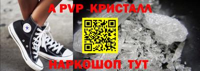 трава Краснознаменск