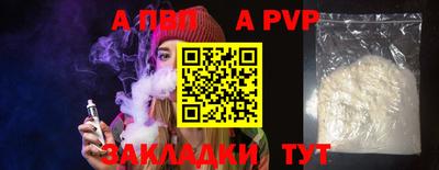 трава Краснознаменск