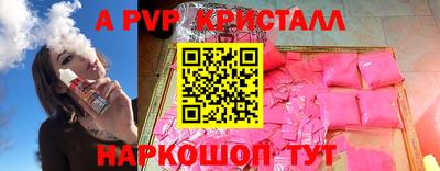 эйфоретик Краснокаменск