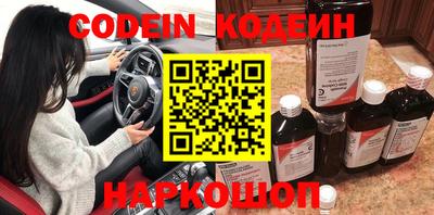стафф Краснодар