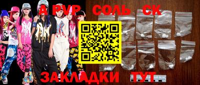 стафф Краснодар
