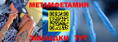 эйфоретик Краснокаменск