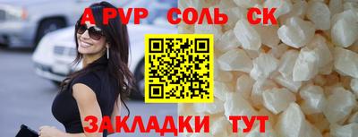 эйфоретик Краснокаменск