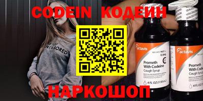 стафф Краснодар