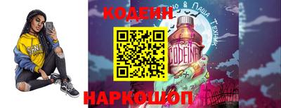 стафф Краснодар
