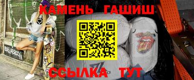 трава Краснознаменск