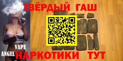 эйфоретик Краснокаменск
