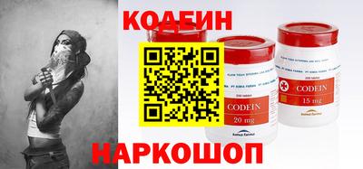 эйфоретик Краснокаменск