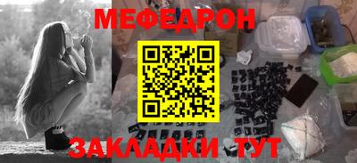 эйфоретик Краснокаменск