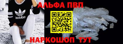 эйфоретик Краснокаменск