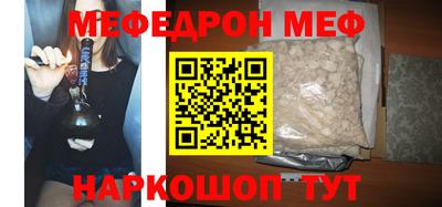 трава Краснознаменск