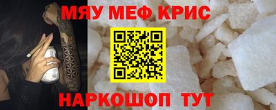 стафф Краснодар