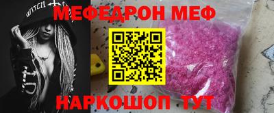 трава Краснознаменск