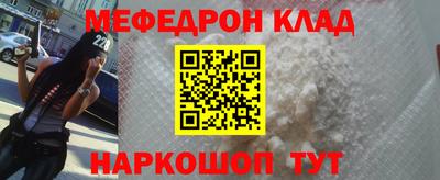 стафф Краснодар