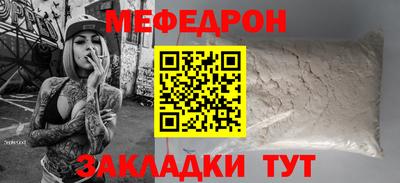 трава Краснознаменск