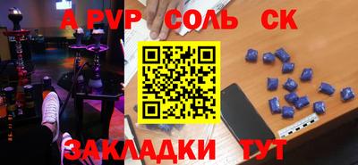 стафф Краснодар