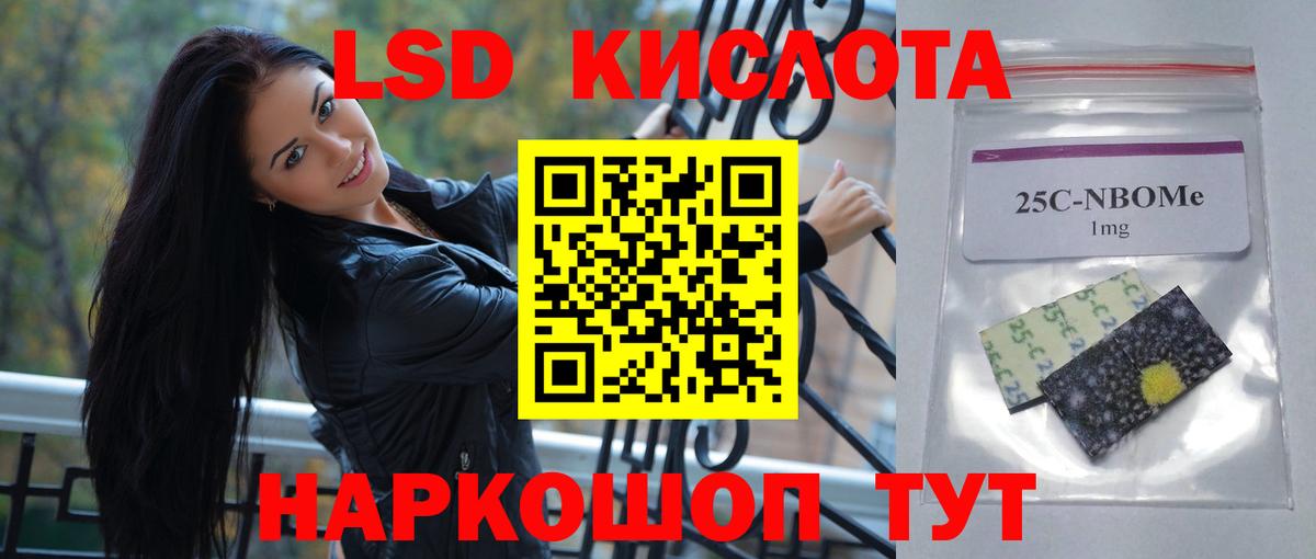 ЛСД экстази ecstasy Ирбит