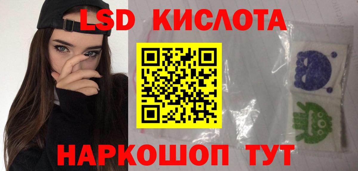 ЛСД экстази ecstasy  ЛСД экстази кислота  Вход с VPN  Ирбит 