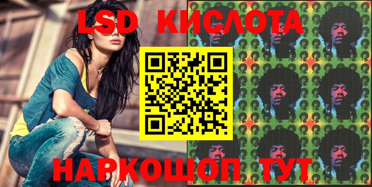 Наркотические марки  Марки N-bome 1,5мг  Марки N-bome 1,5мг  Вход с VPN  Ирбит 