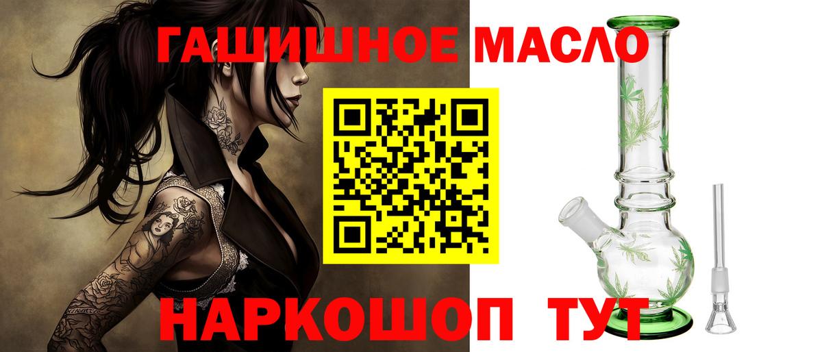 Ирбит  ТГК концентрат  Вход с VPN 
