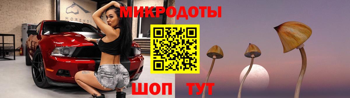 Псилоцибиновые грибы мухоморы Ирбит