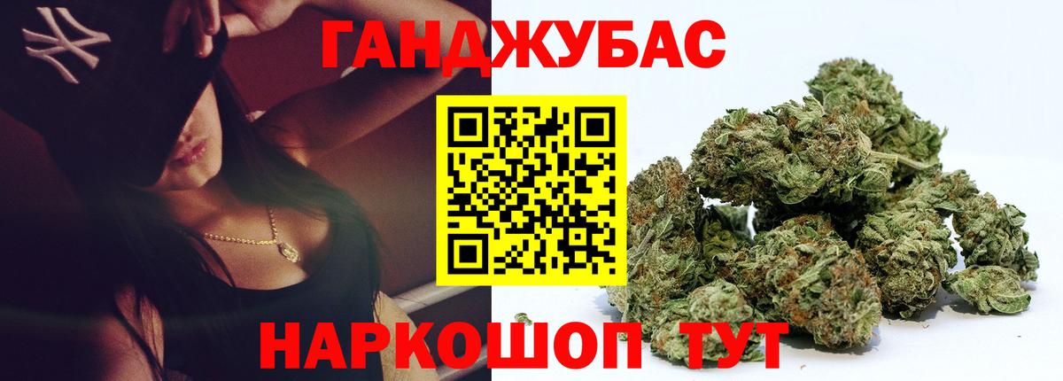 Канабис марихуана Ирбит